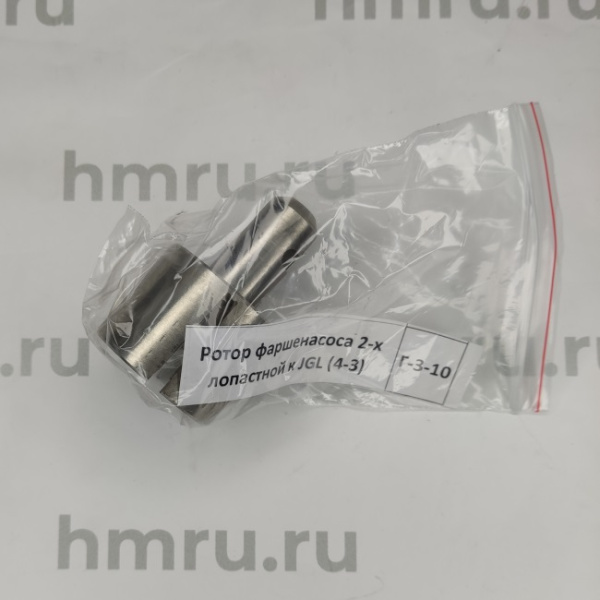 Ротор фаршенасоса 2-х лопастной к JGL (4-3) купить в компании Европактрейд