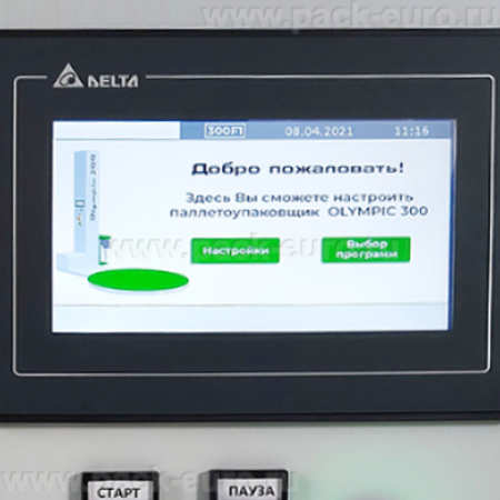 Паллетоупаковщик Olympic 300 F4, D-1650, H-2000 c E-образной платформой