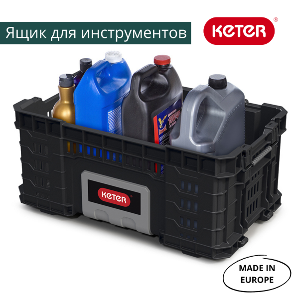 Ящик для инструментов 22” GEAR CRATE