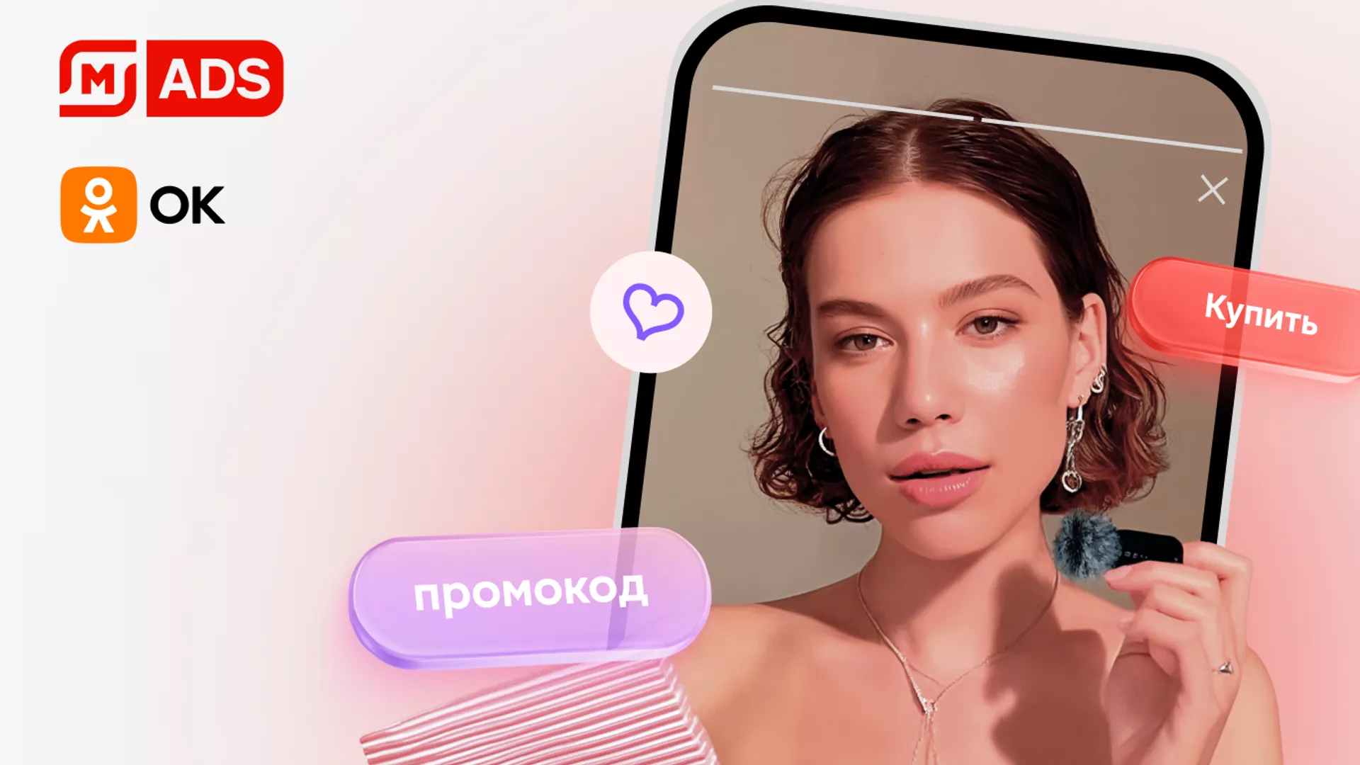 покупки в одноклассниках покупки в одноклассниках